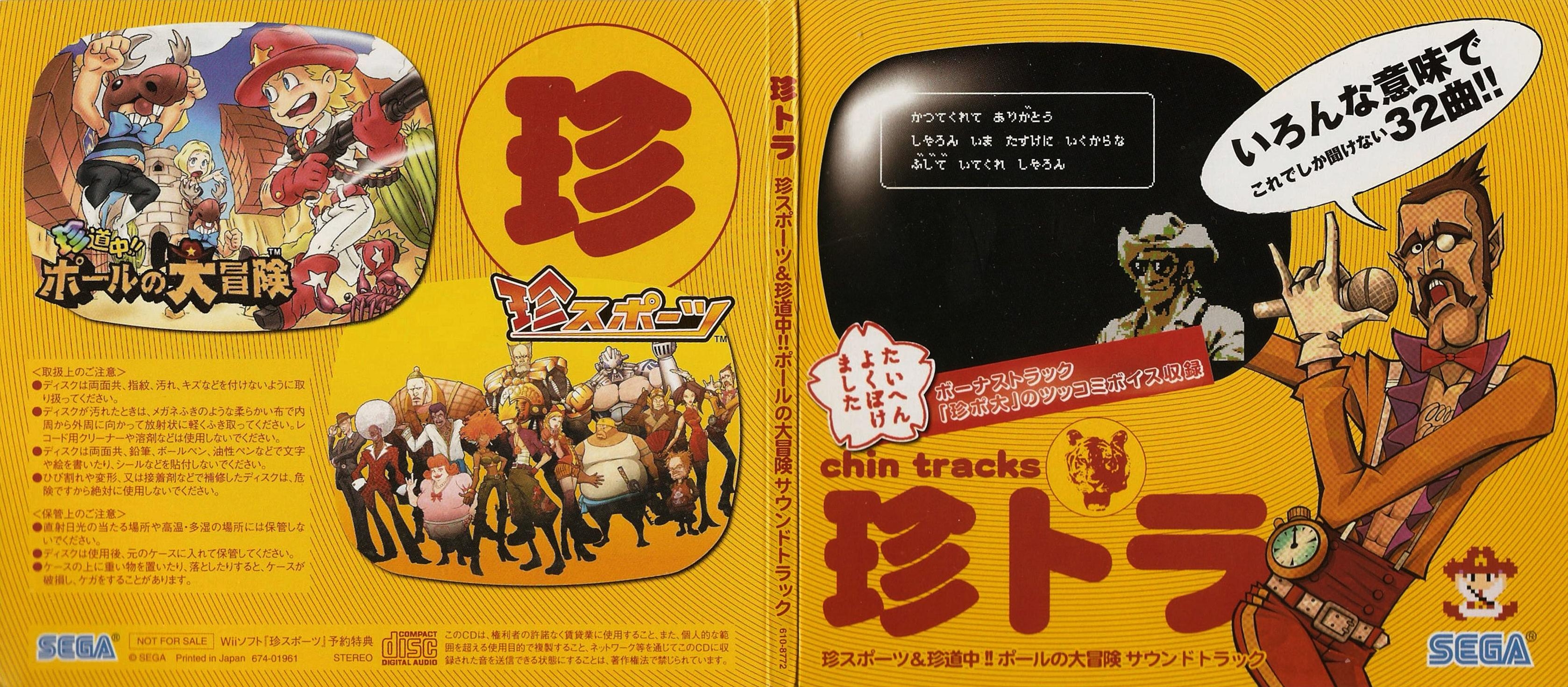 01 Case Front and Back.jpg